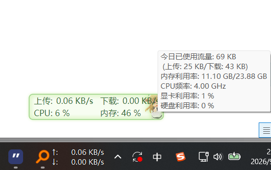 TrafficMonitor