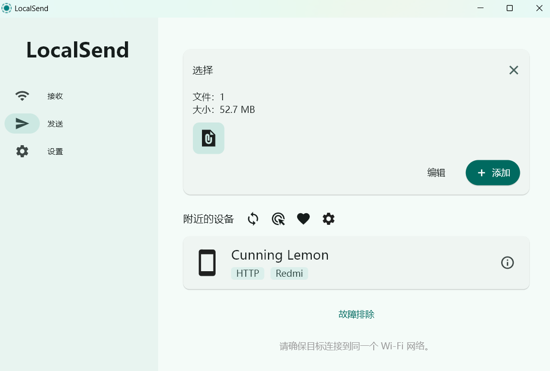 LocalSend