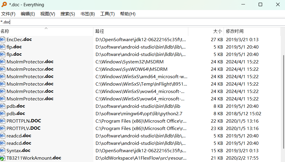Everything 软件截图