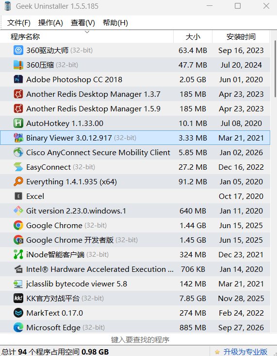 Geek Uninstaller